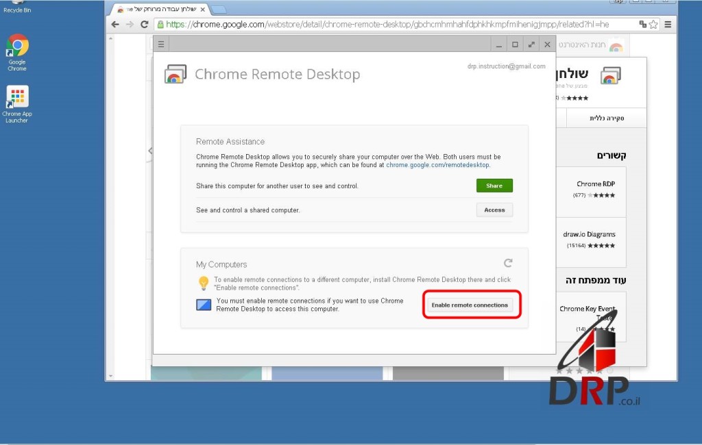 enable remote connection