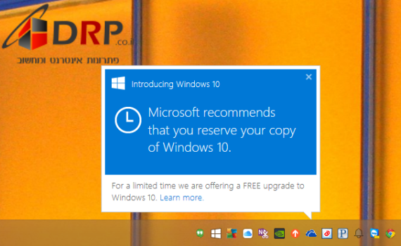 כך תבטלו את הודעת העדכון לווינדוס 10