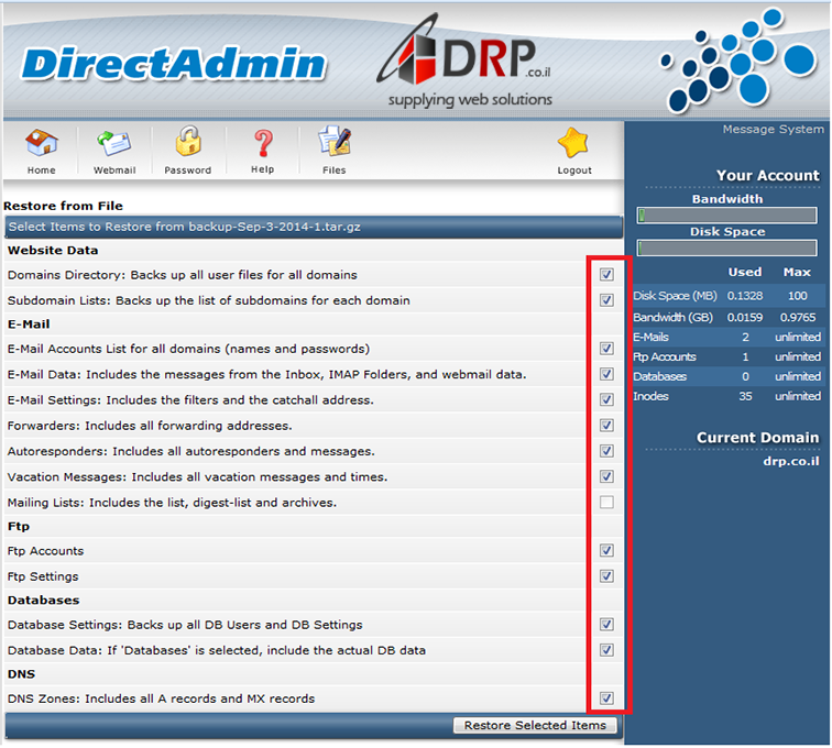 אופציות לגיבוי